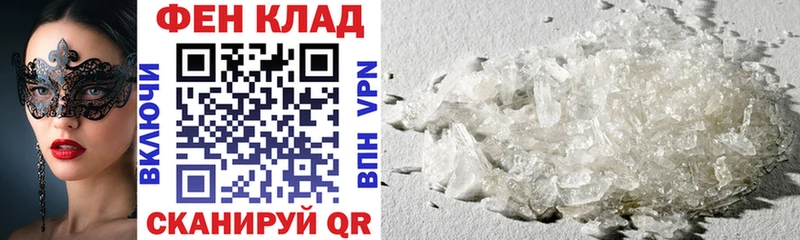 АМФ Premium  где купить наркоту  мориарти состав  Геленджик 