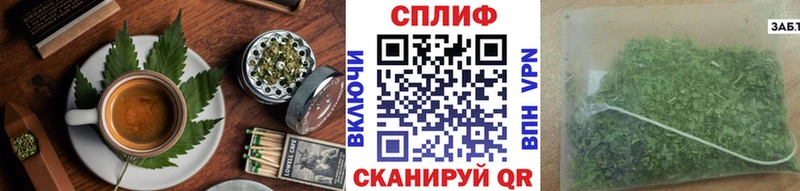 Cannafood конопля  Геленджик 