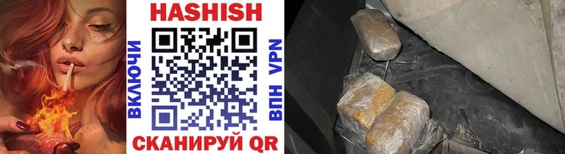 ГАШИШ VHQ  Геленджик 