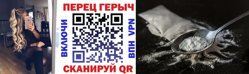 купить наркотик  Геленджик  МЕГА ССЫЛКА  Героин гречка 