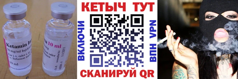 магазин  наркотиков  гидра ссылка  КЕТАМИН ketamine  Геленджик 