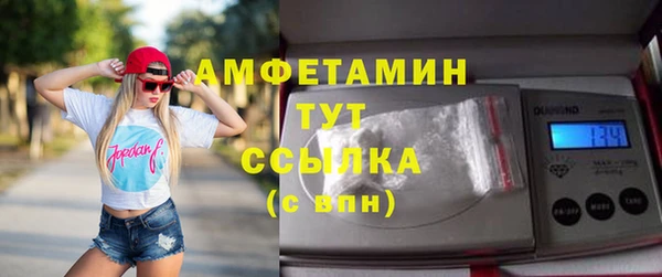 спайс Алексеевка