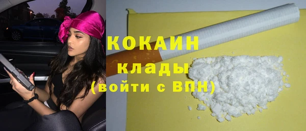 спайс Алексеевка