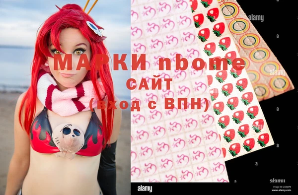 спайс Алексеевка