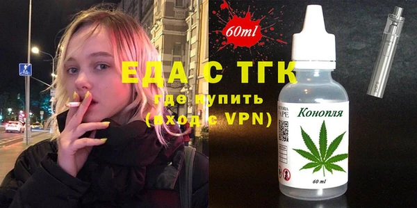 спайс Алексеевка