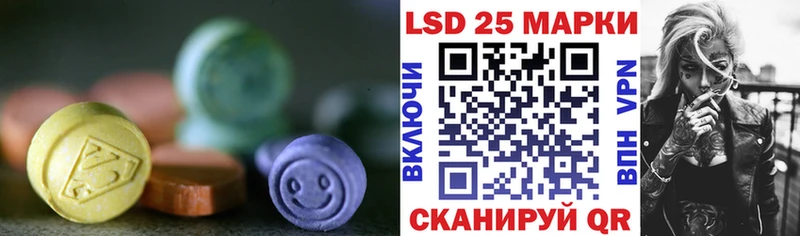 ЛСД экстази кислота  как найти закладки  MEGA зеркало  Геленджик 
