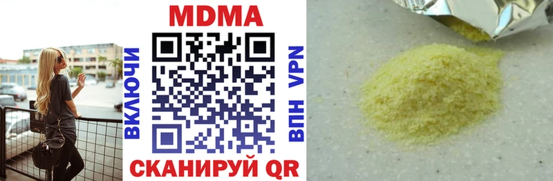 omg зеркало  Геленджик  MDMA crystal 