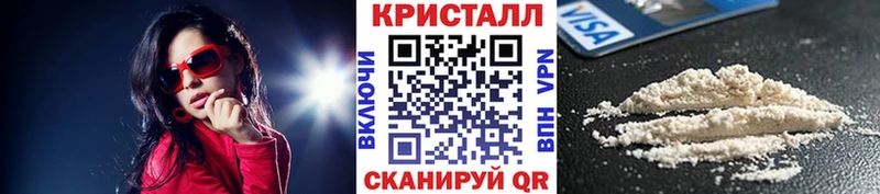 МЕТАМФЕТАМИН мет  наркота  Геленджик 