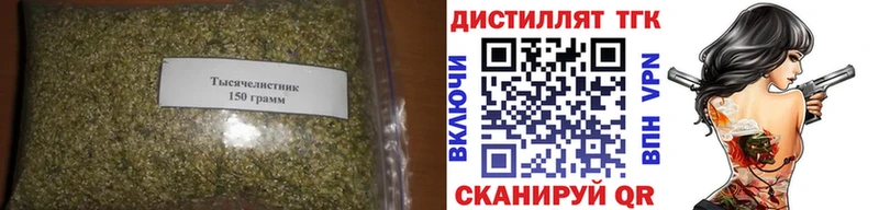 это формула  Геленджик  ТГК жижа  где найти наркотики 